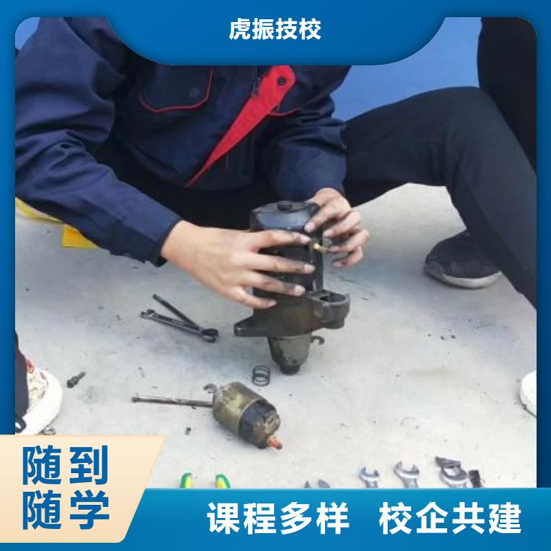 汽修培訓學校學新能源汽修學費多少錢學真技術