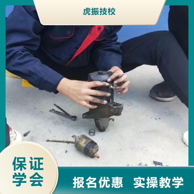 豐南區(qū)學汽車鈑金噴漆地址能升大專嗎
