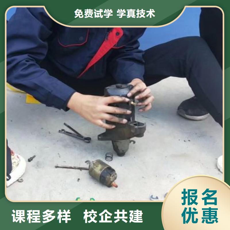 灤縣學(xué)汽修怎么招生學(xué)多少時(shí)間