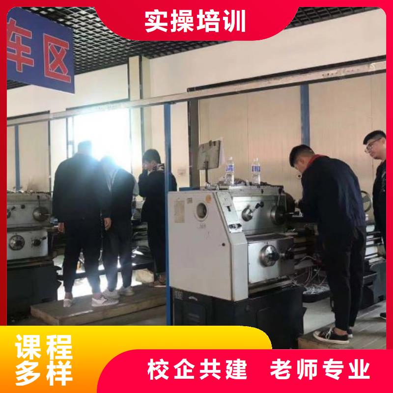 汽修培訓學校理發美發培訓專業齊全