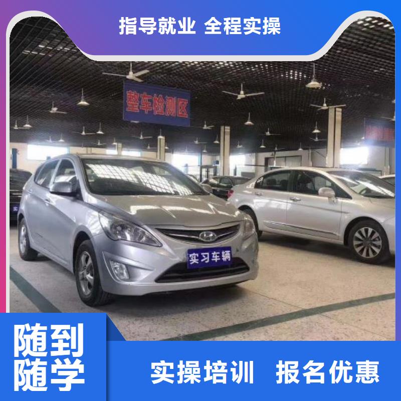 灤縣學汽車鈑金去哪好虎振學校汽修怎么樣