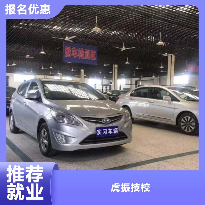 路南學汽車鈑金去哪好可以免費試學