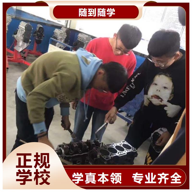 遵化汽車維修學(xué)校招生電話是多少可以免費(fèi)試學(xué)