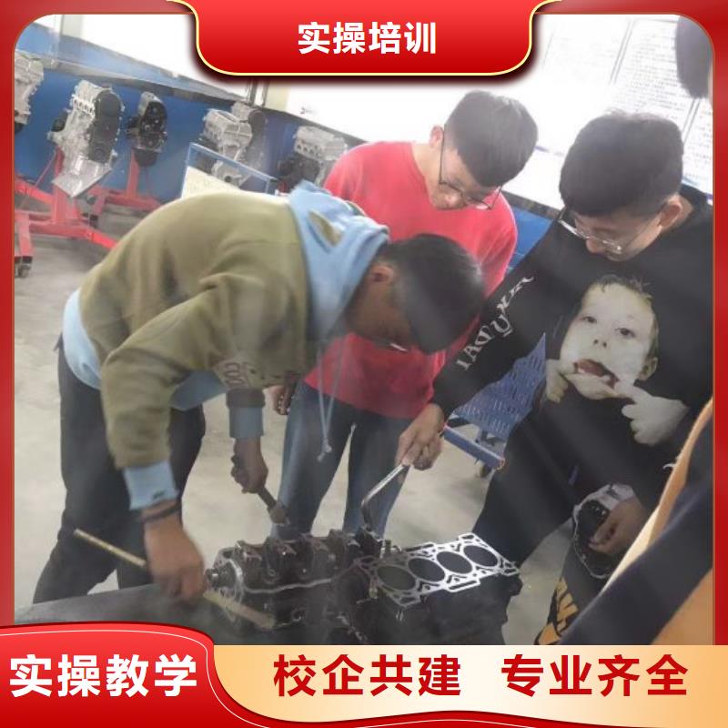 汽修培訓學校學新能源汽修學費多少錢學真技術