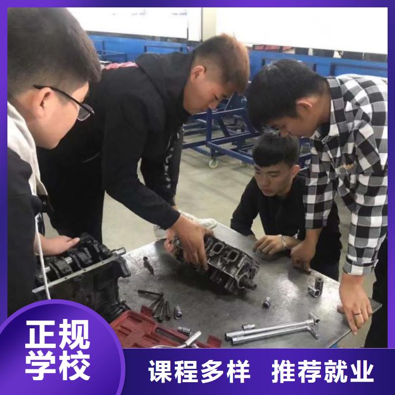 順平學汽修聯系電話是多少學費一年多少錢