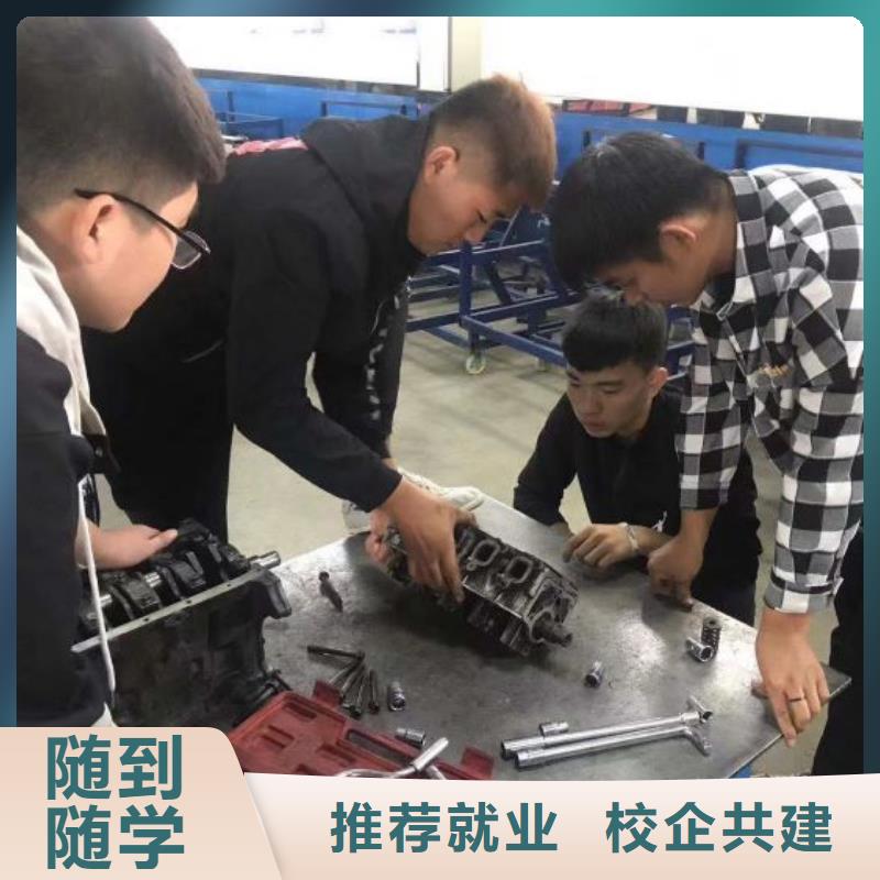 學汽車美容裝具排名常年招生