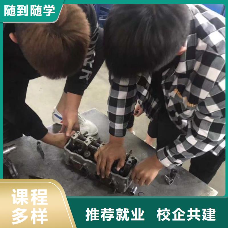 康保縣汽修技校排名免費(fèi)試學(xué)一個(gè)月