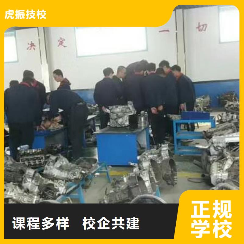 汽修培訓學校學新能源汽修學費多少錢學真技術