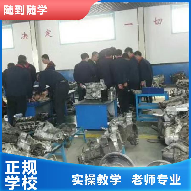 灤南新能源汽車維修哪家好學費多少錢