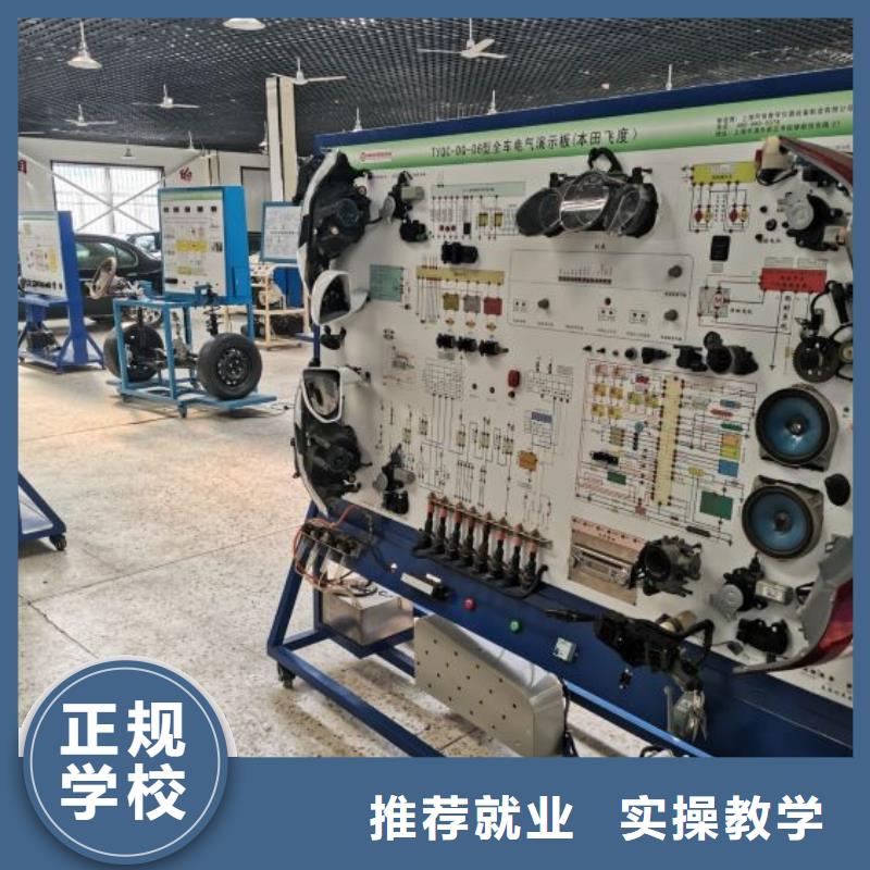 汽修培訓(xùn)學(xué)校哪個(gè)學(xué)校能學(xué)開(kāi)挖掘機(jī)鏟車(chē)叉車(chē)手把手教學(xué)