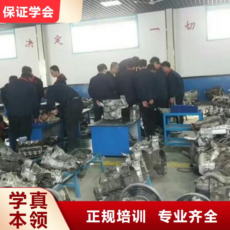 昌黎縣汽車修理學校哪家學校強學費是多少