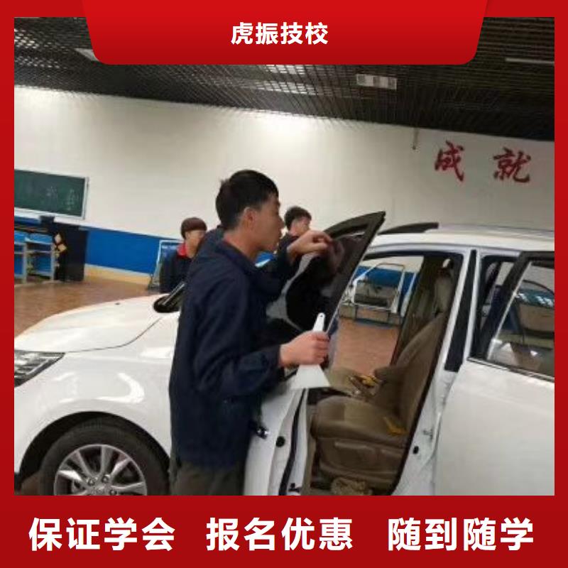汽車專修學院去哪好管就業