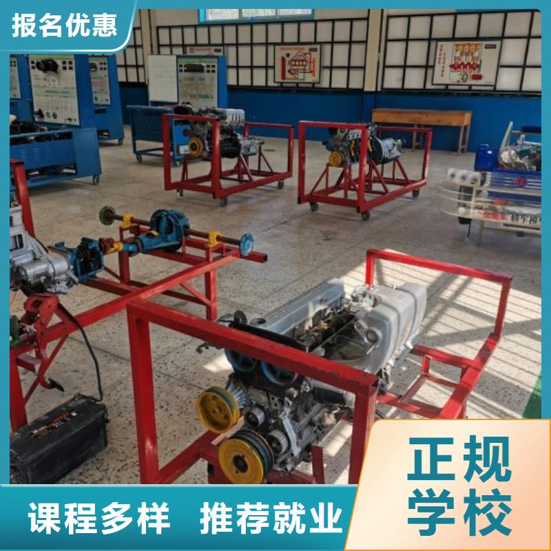 灤南汽修技校聯系方式是多少包教包會