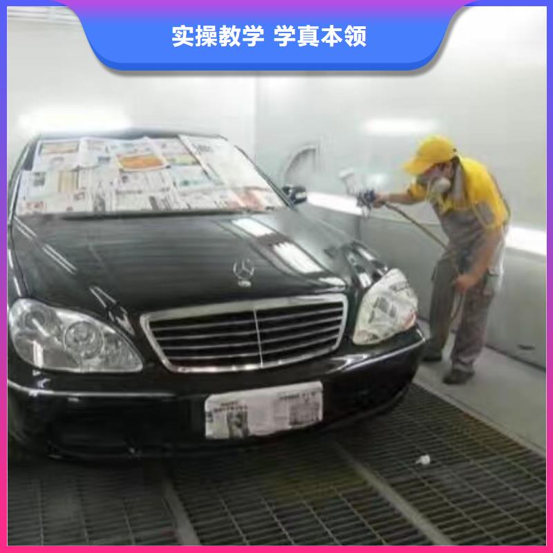 盧龍縣學汽車鈑金噴漆哪家學校常年招生學費是多少