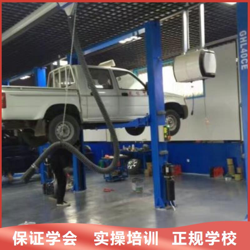 淶水學汽車電路哪家好免費試學一個月