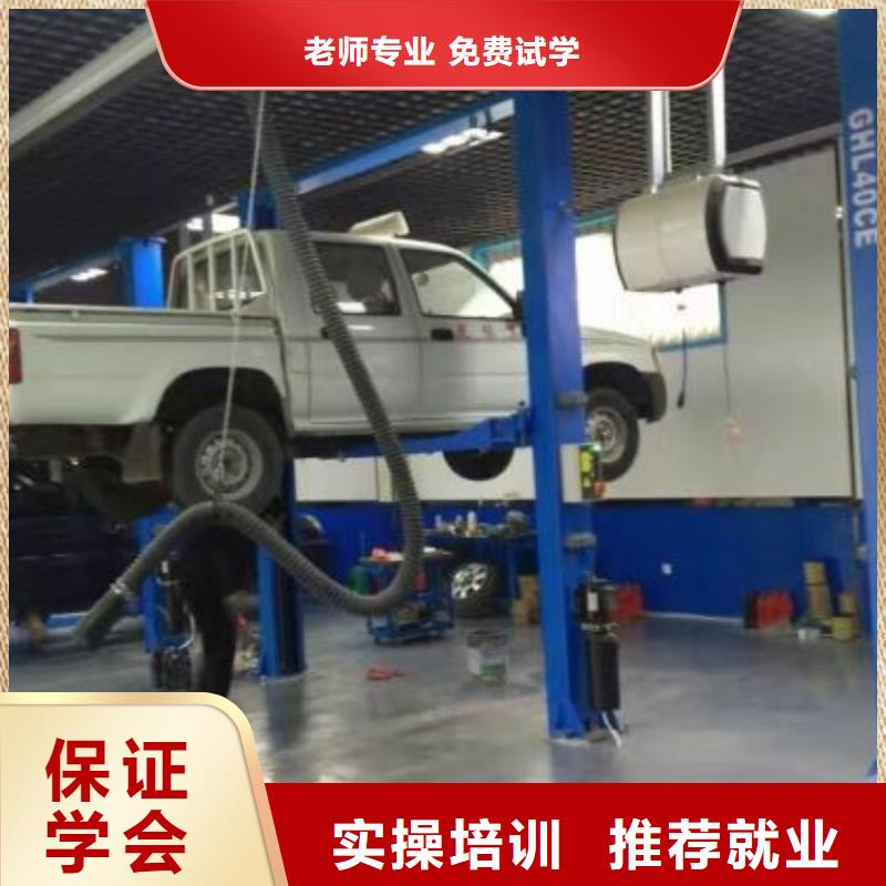 遷西縣學汽修哪家強初三沒畢業可以學嗎