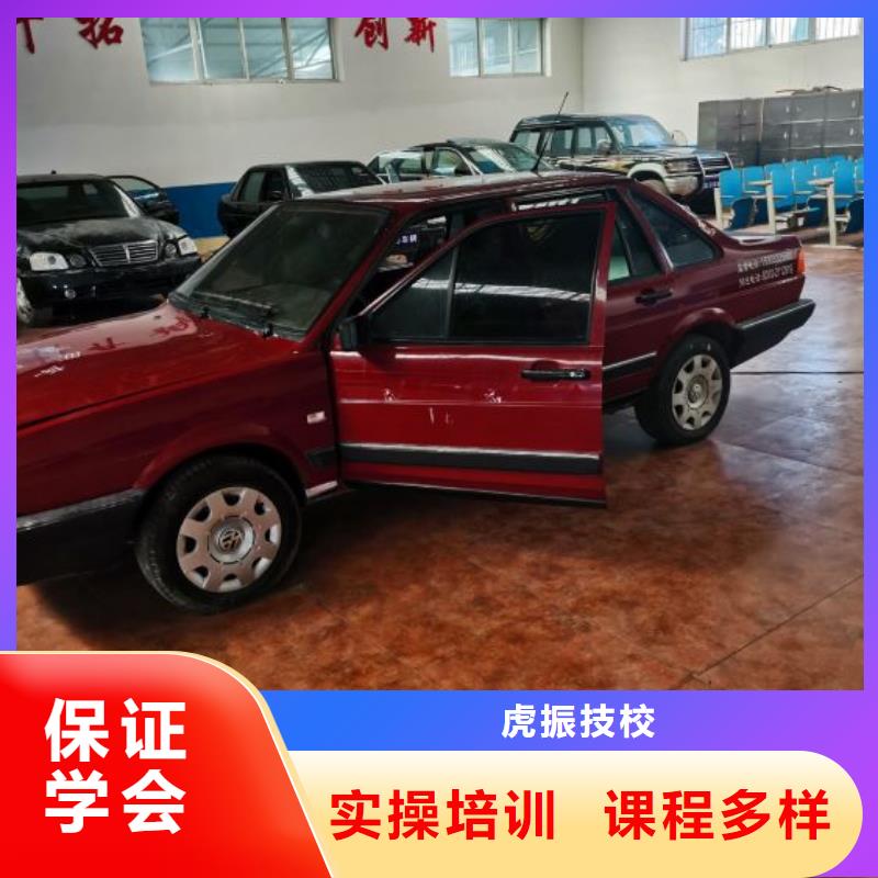 安國學(xué)汽車美容怎么報(bào)名學(xué)費(fèi)一年多少錢