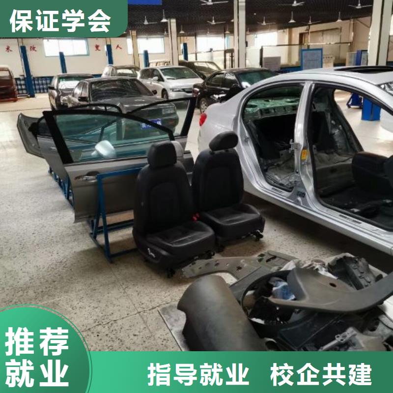 灤縣學(xué)汽修怎么招生學(xué)多少時(shí)間