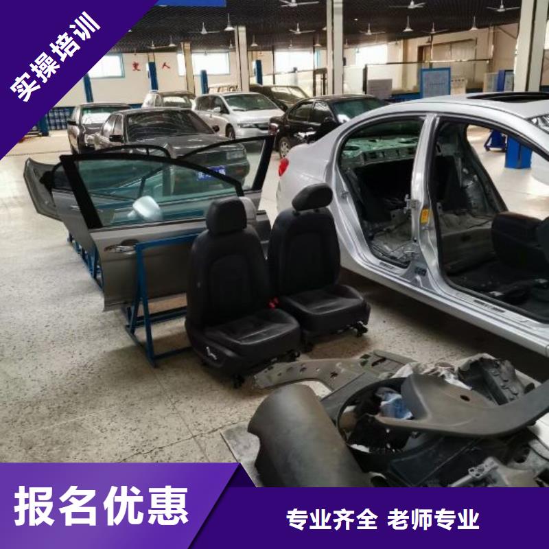 遵化汽車維修學校招生電話是多少可以免費試學