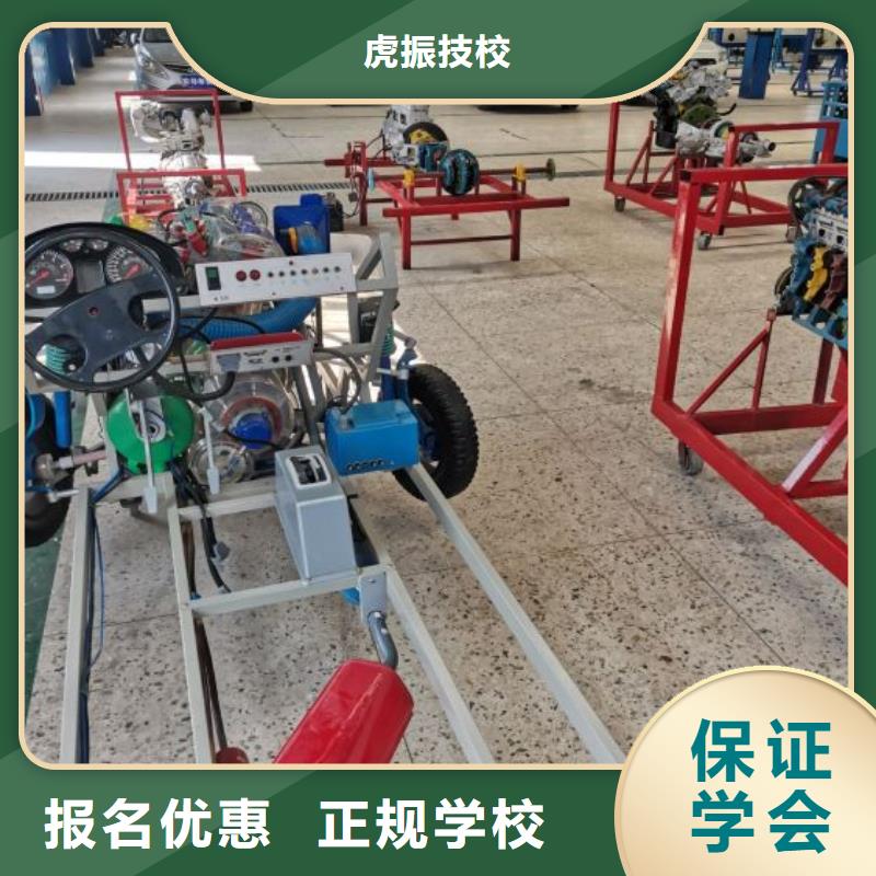 灤縣汽車維修技校什么時候報名免費試學一個月