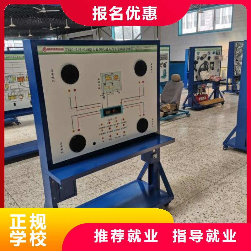 撫寧區(qū)汽修培訓(xùn)機構(gòu)怎么報名幾個月能學(xué)會