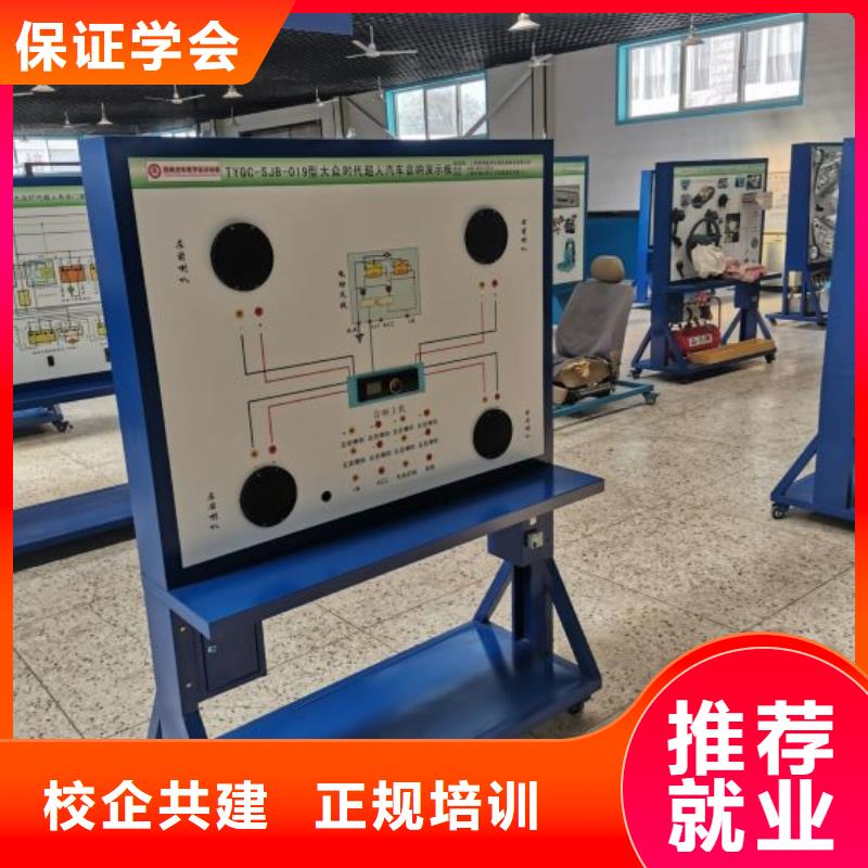 懷來縣學汽車美容裝具招生電話有3加2嗎