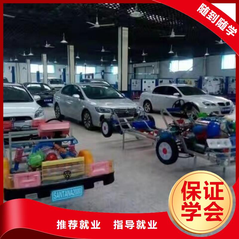 灤縣汽車維修技校什么時候報名免費試學一個月