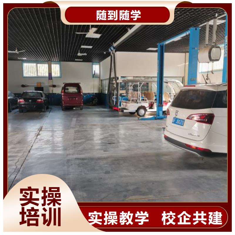 蔚縣汽車維修學校報名電話隨到隨學