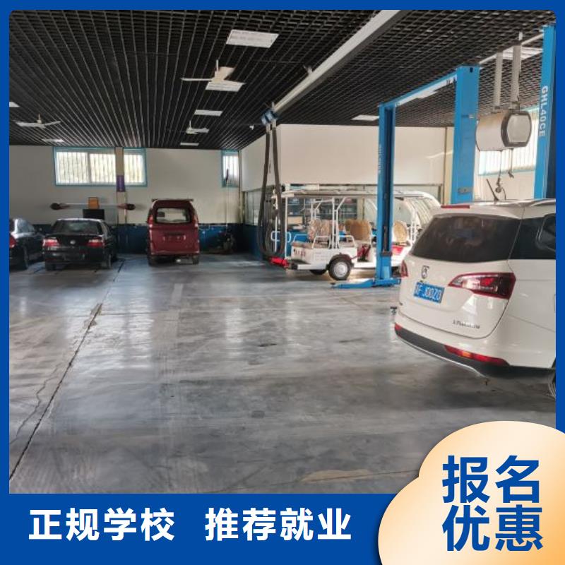 豐南區汽修學校招生電話需要什么學歷
