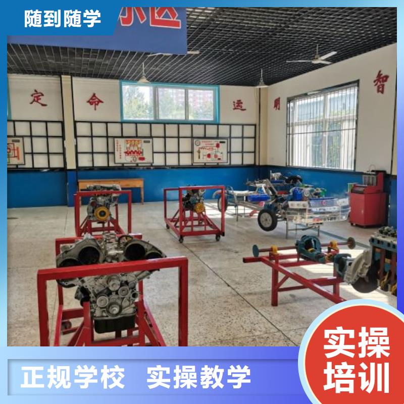 遵化汽車維修學校招生電話是多少可以免費試學