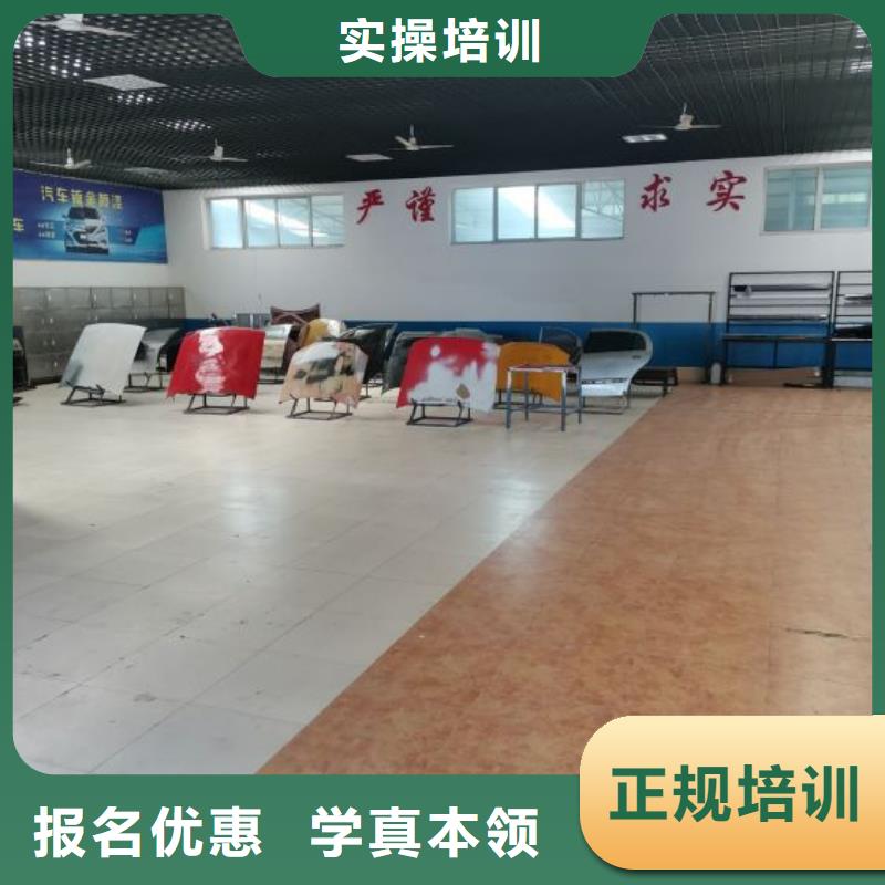 汽修培訓學校學新能源汽修學費多少錢學真技術