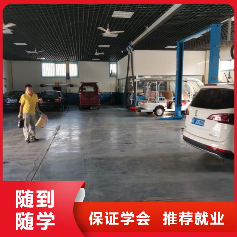 學汽修都有哪些免費試學一個月