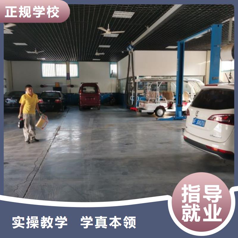遷西縣學汽修哪家強初三沒畢業可以學嗎