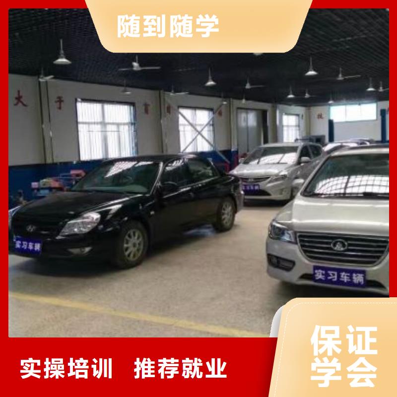 樂亭學汽車裝潢招生電話是多少隨到隨學
