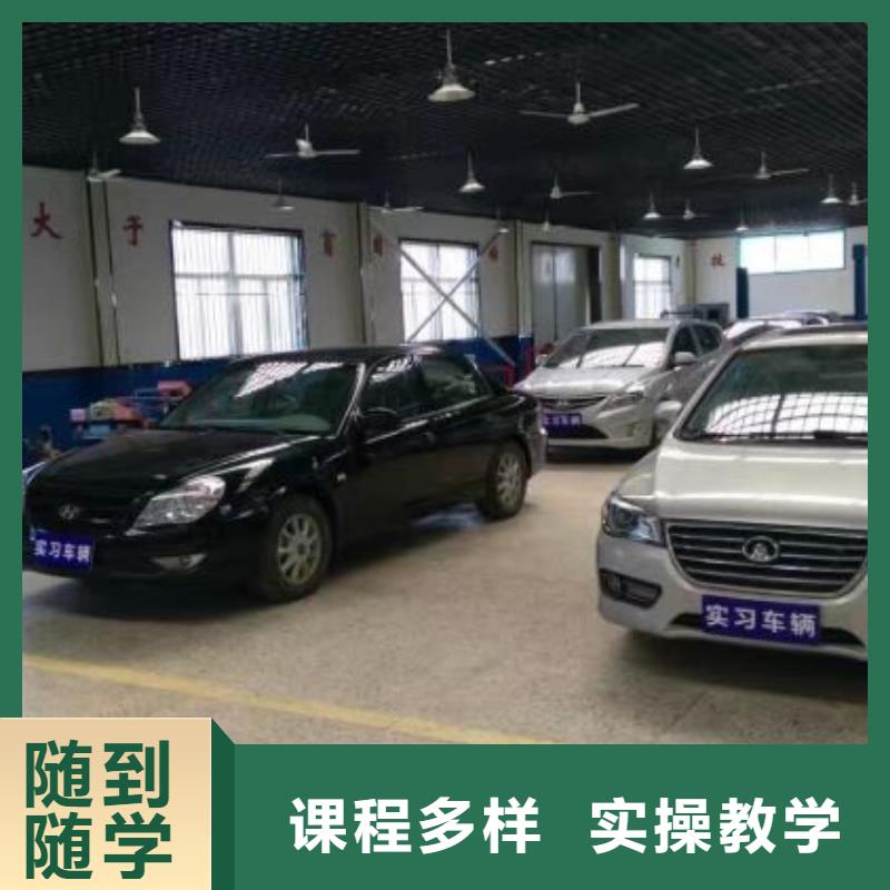 滿城學(xué)汽車電路哪個學(xué)校專業(yè)免費試學(xué)一個月