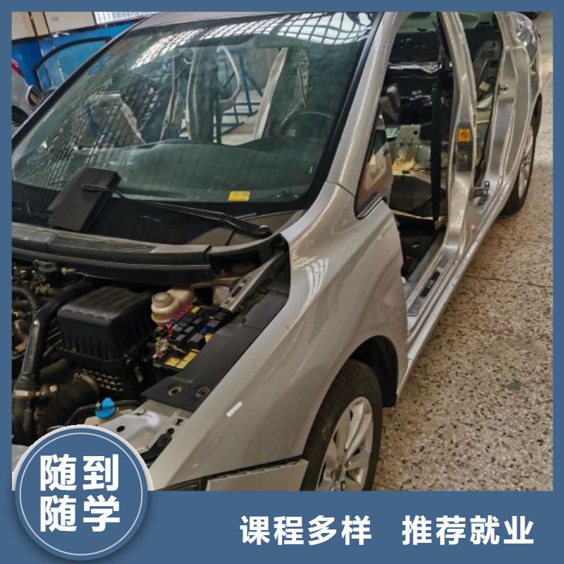 遵化汽車維修學校招生電話是多少可以免費試學