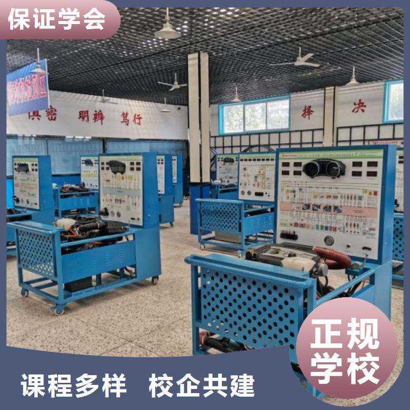路南學汽車鈑金去哪好可以免費試學