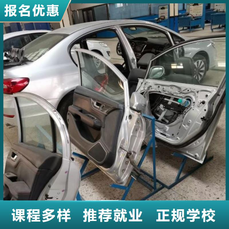懷來縣學汽車美容裝具招生電話有3加2嗎