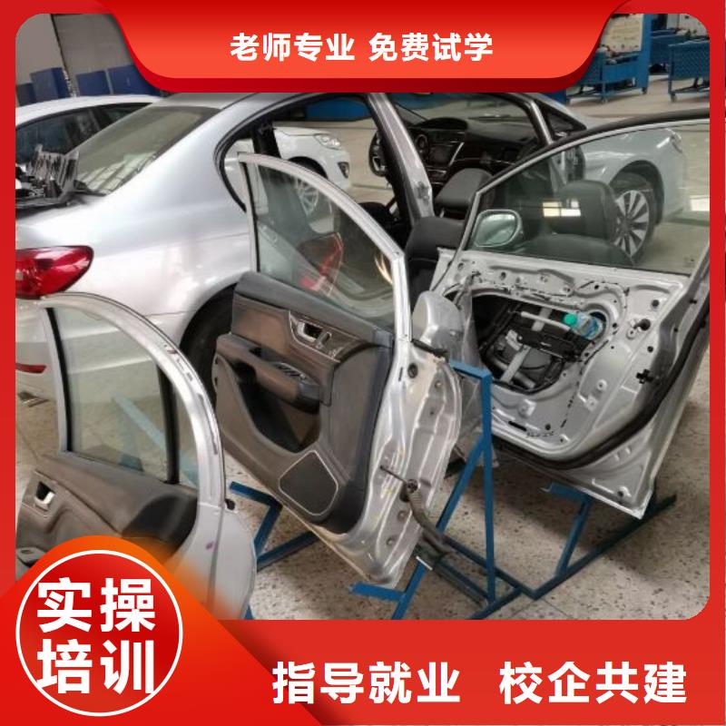 遵化市學汽車貼膜什么時候招生隨到隨學