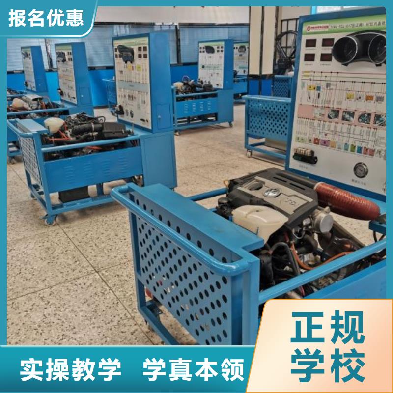 路南學汽車鈑金去哪好可以免費試學