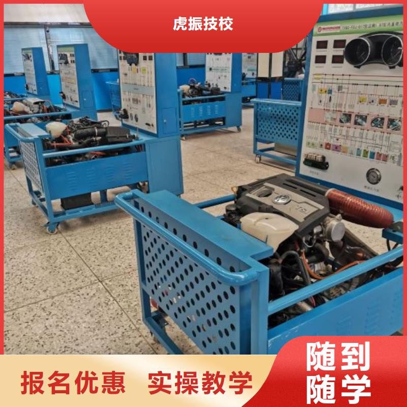 汽修培訓學校_中西糕點培訓專業齊全