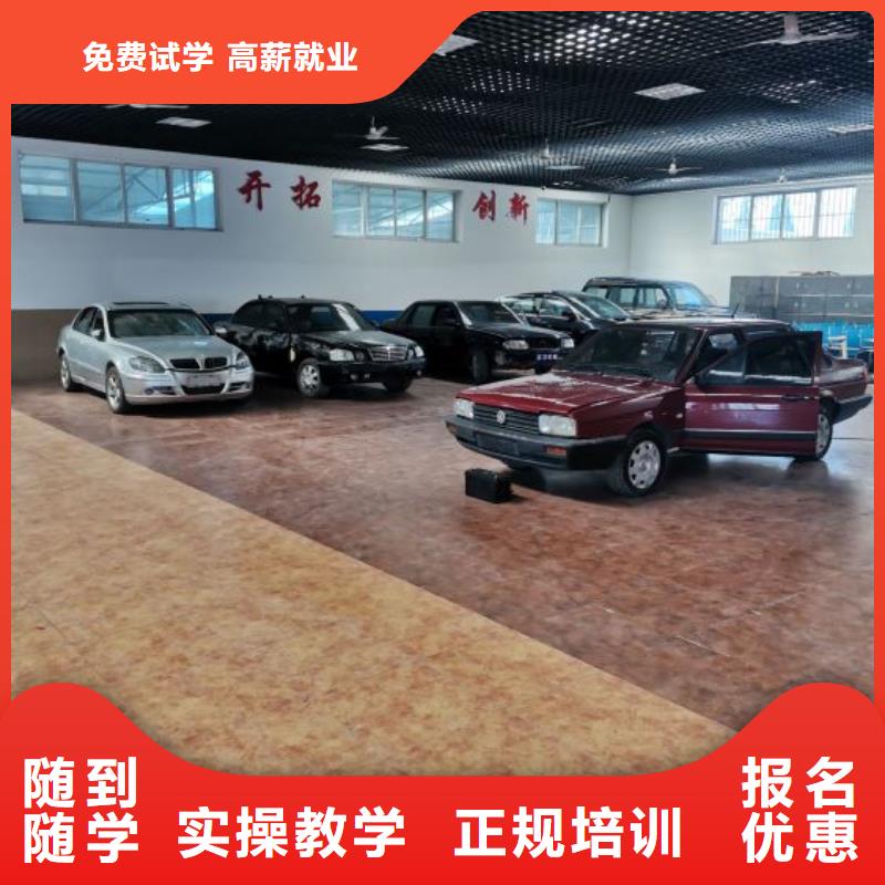 安國學(xué)汽車美容怎么報名學(xué)費一年多少錢