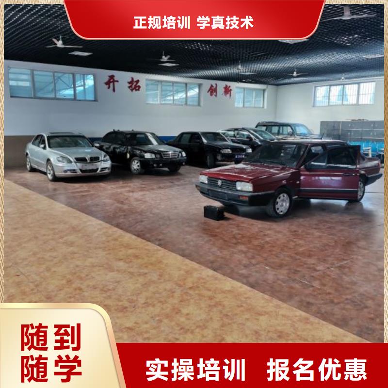 樂亭縣學汽修招生電話能升大專嗎