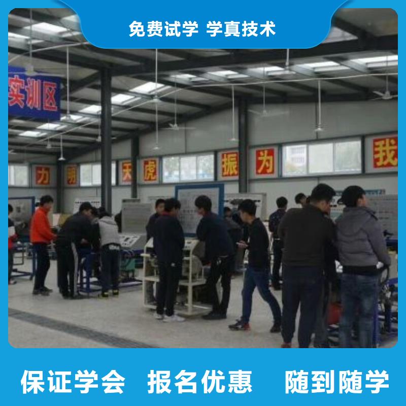 魏縣汽修技校哪家好常年招生