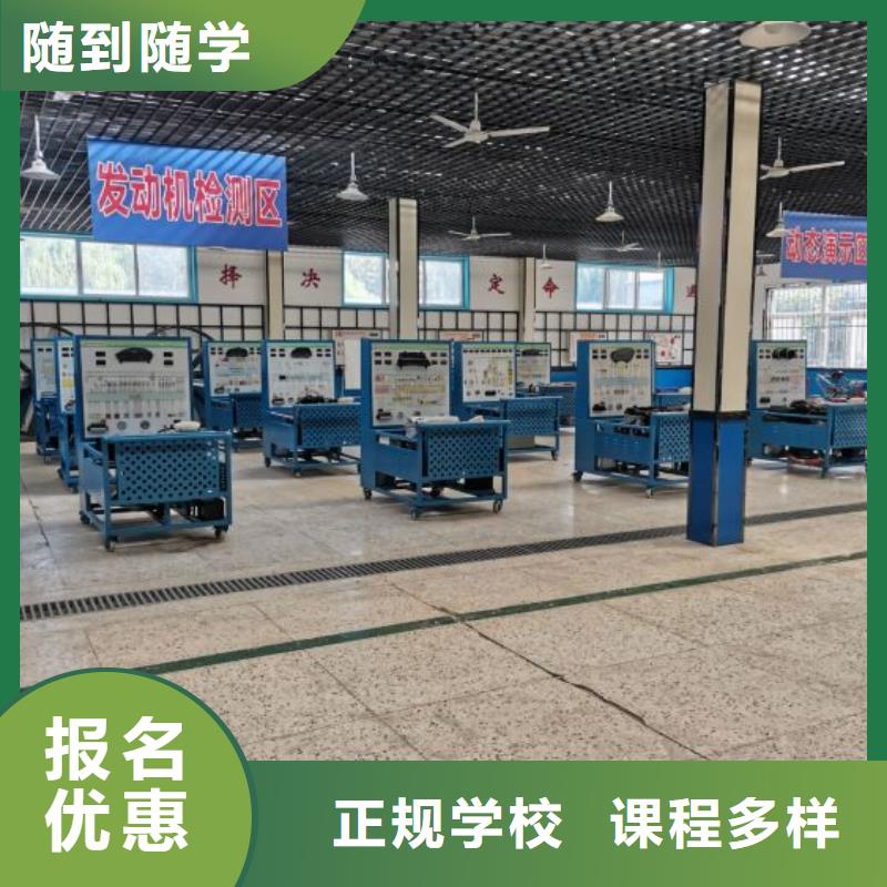 盧龍縣學汽車美容招生電話是多少學費是多少
