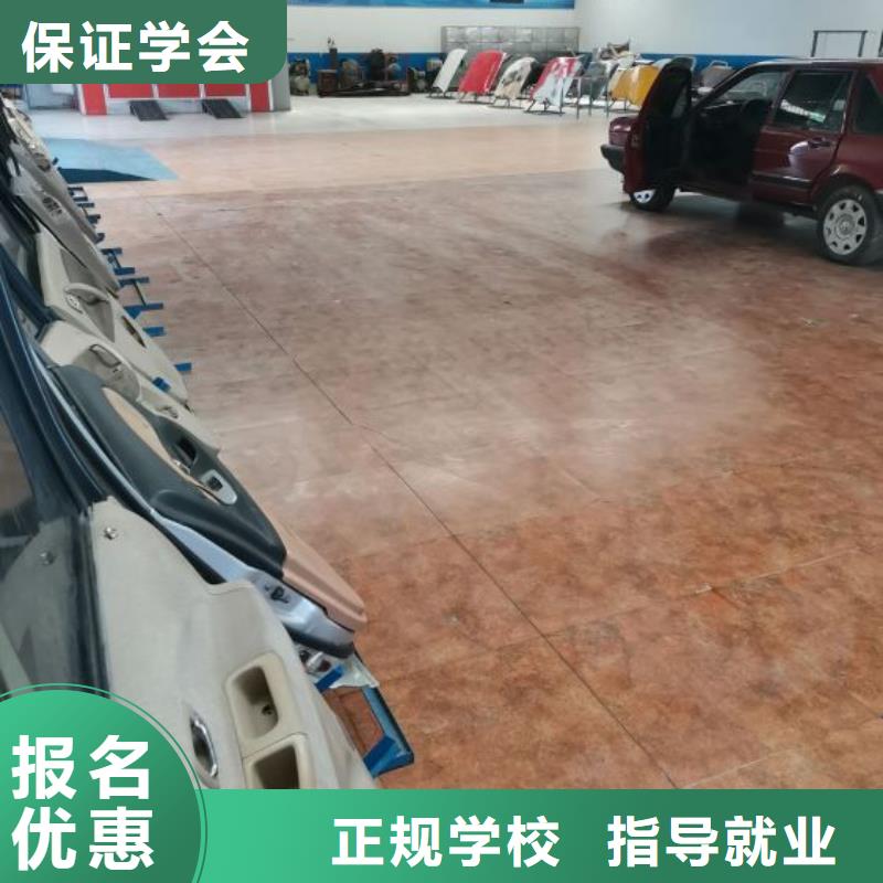 學汽車美容裝具報名電話常年招生