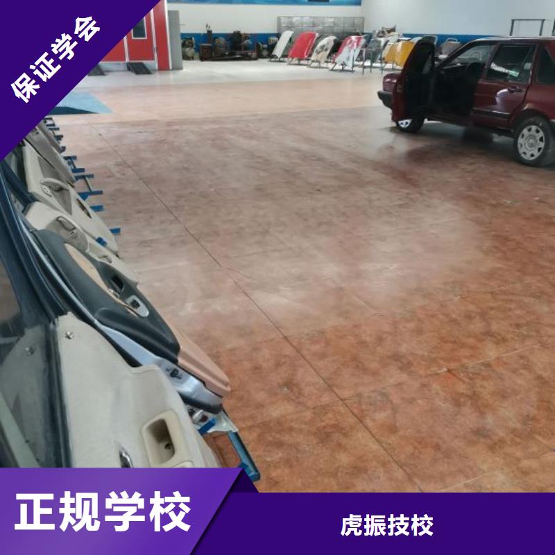 【汽修培訓學校】_理發培訓理論+實操