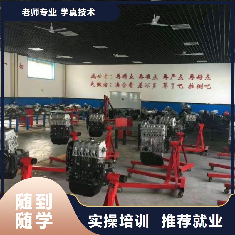 順平學汽修聯系電話是多少學費一年多少錢