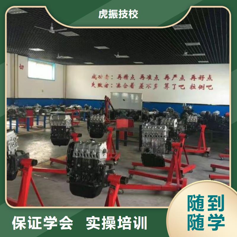豐南區(qū)學汽車鈑金噴漆地址能升大專嗎