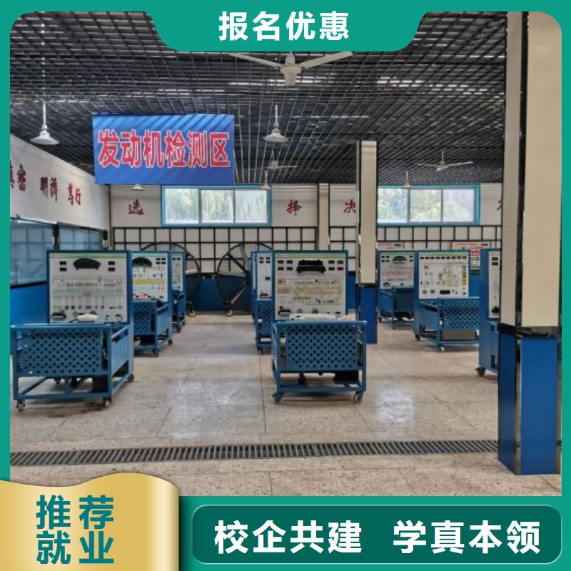 學汽車機修聯系電話是多少畢業管不管分配工作